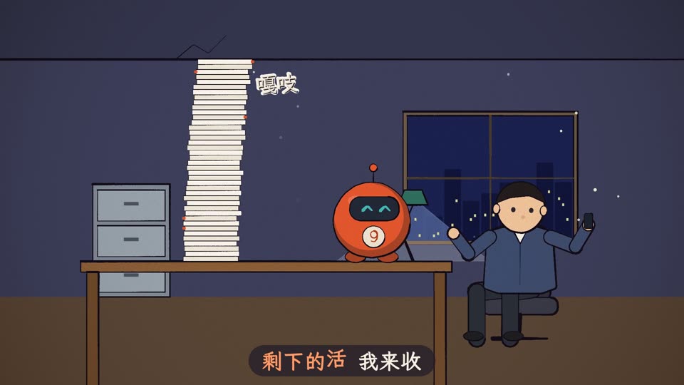 点个头